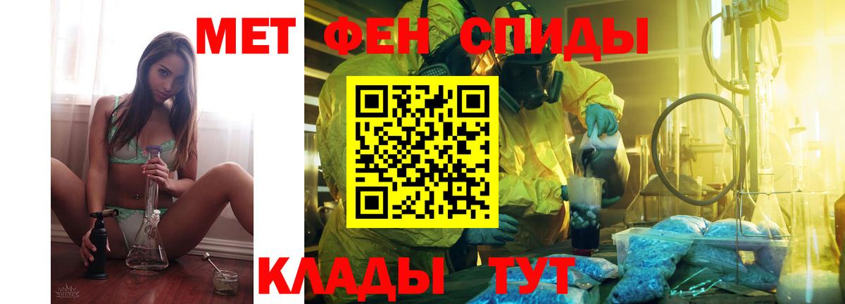 маркетплейс состав  Амфетамин VHQ  Вход с VPN  Артём  Амфетамин  АМФЕТАМИН 