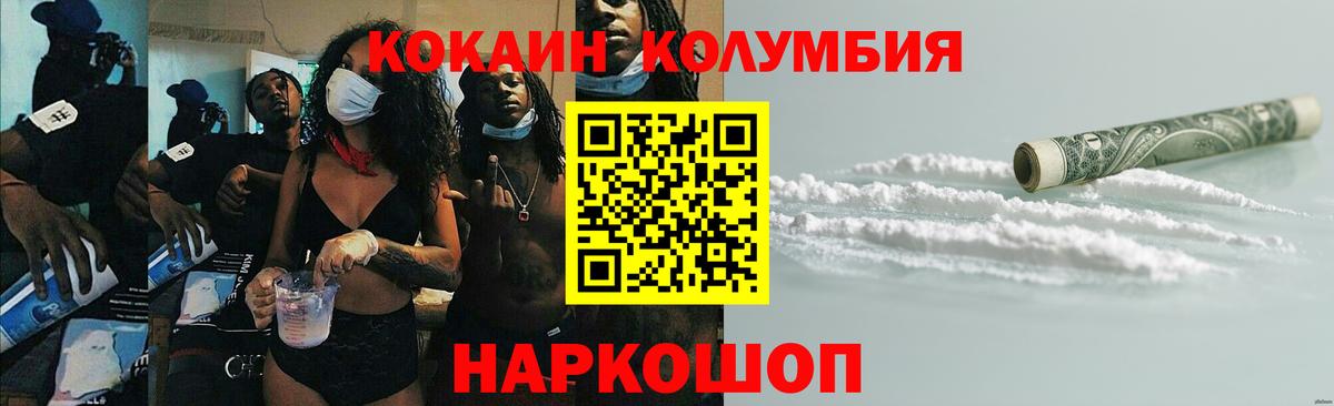 COCAIN Боливия  Артём 