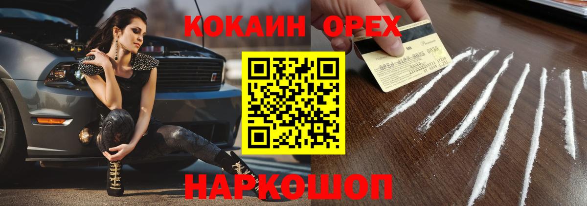 COCAIN VHQ Артём
