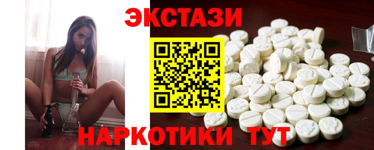 ЭКСТАЗИ Punisher Артём