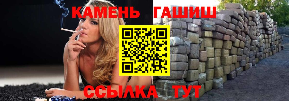 ГАШ Изолятор  ГАШИШ AMNESIA HAZE  купить закладку  Вход с VPN  Артём 