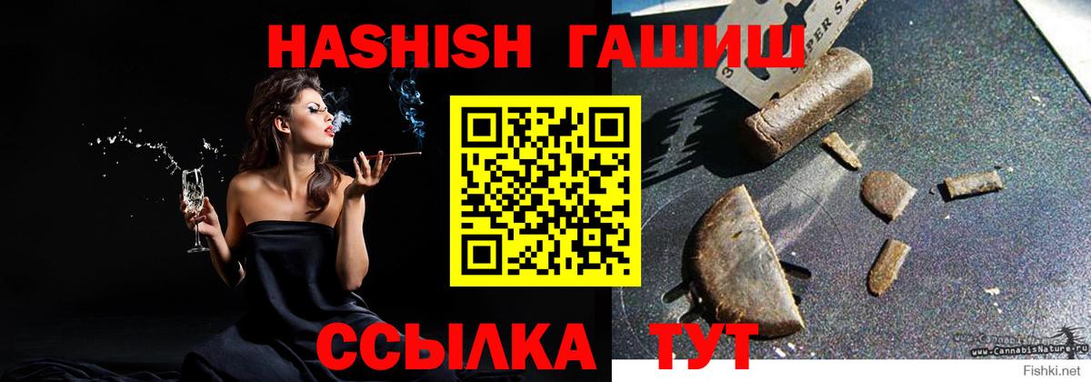 Гашиш Ice-O-Lator Артём