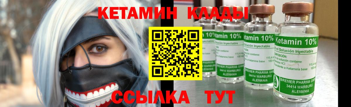 КЕТАМИН ketamine Артём