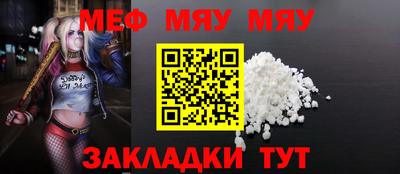 винт Можайск