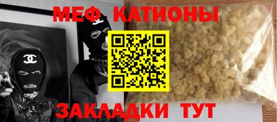 соль курить ск Волгодонск