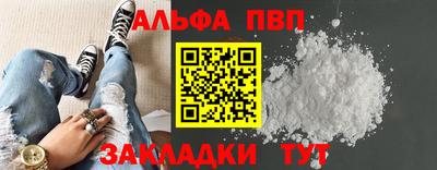 винт Можайск