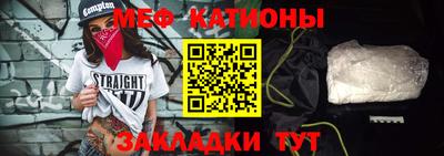 прущая мука Волжск