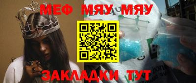 хмурый Мариинск