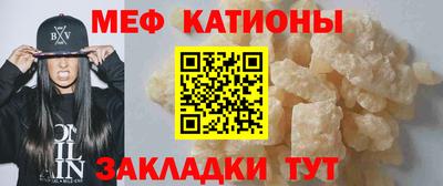 соль курить ск Волгодонск