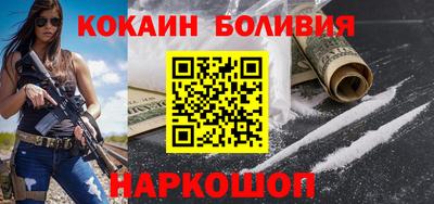 ПСИЛОЦИБИНОВЫЕ ГРИБЫ Донецк