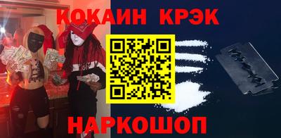 jwh Малгобек