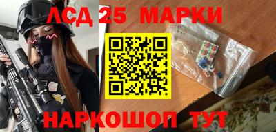 jwh Малгобек