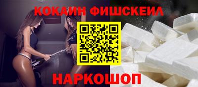 винт Можайск