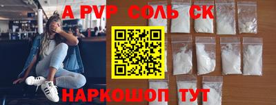 jwh Малгобек