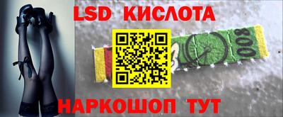 хмурый Мариинск