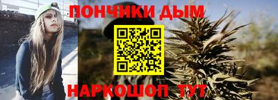 соль курить ск Волгодонск