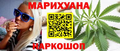 дистиллят марихуана Моздок