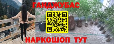 бутик Можга