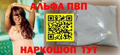 прущая мука Волжск