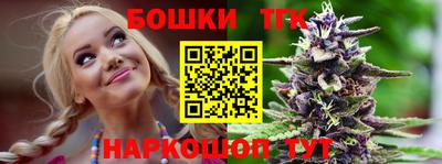 винт Можайск