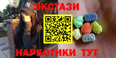 дистиллят марихуана Моздок