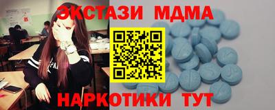 бутик Можга
