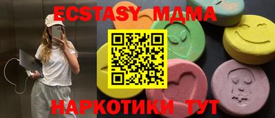 герыч Малоярославец