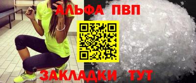 2c-b Волжский