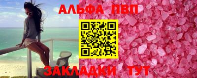 2c-b Волжский