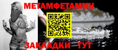 герыч Малоярославец
