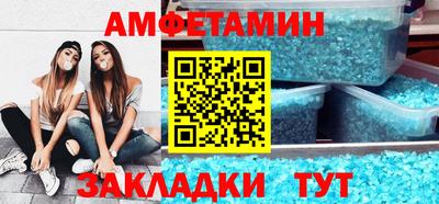 бутик Можга