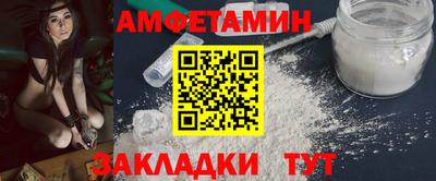 бутик Можга