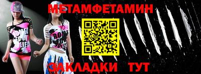 винт Можайск