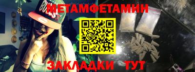 jwh Малгобек