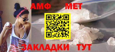 бутик Можга