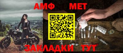 винт Можайск