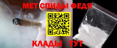 соль курить ск Волгодонск