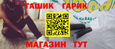 соль курить ск Волгодонск