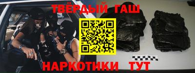 2c-b Волжский