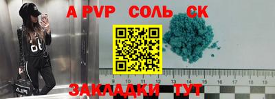 хмурый Мариинск