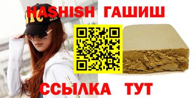 соль курить ск Волгодонск