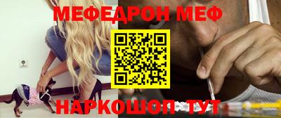 спайс Дубна