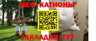 jwh Малгобек