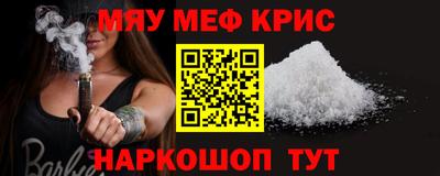 герыч Малоярославец