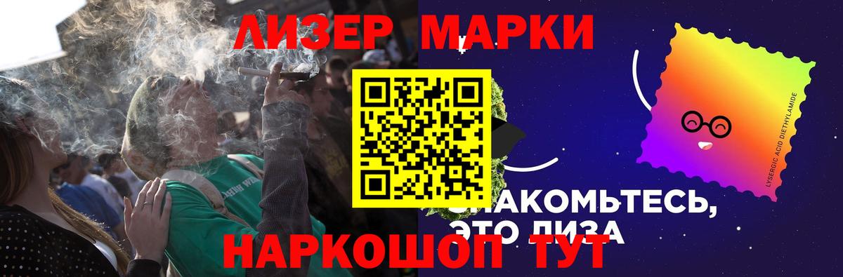 omg ТОР  ЛСД экстази  Вход с VPN  Артём  Лсд 25 экстази кислота  LSD-25 экстази ecstasy 