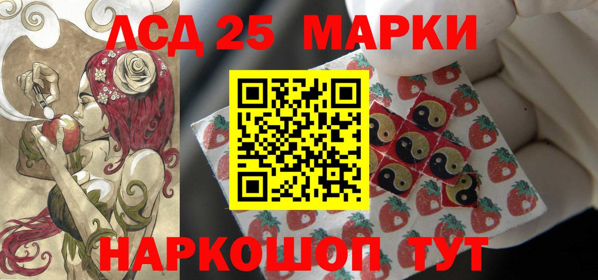 ЛСД экстази ecstasy Артём