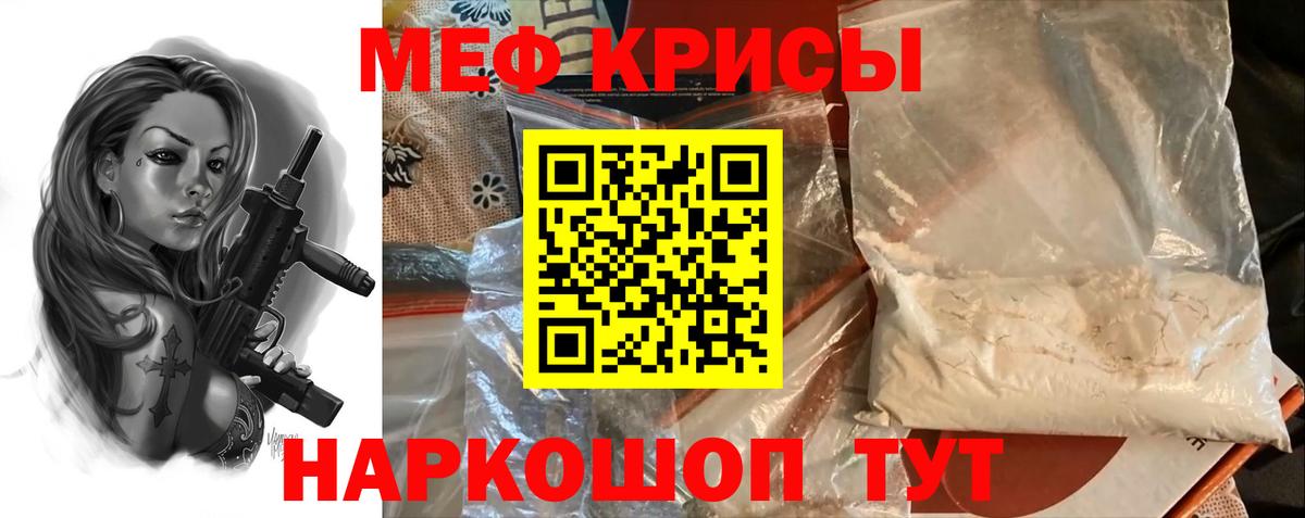 Артём  Мефедрон  Вход с VPN  МЕФ mephedrone 