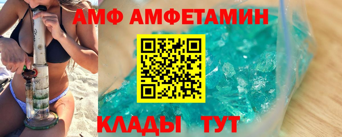 МЕТАМФЕТАМИН витя Артём