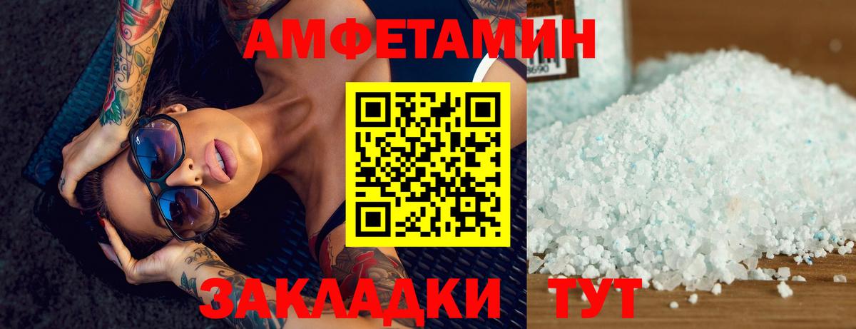 Артём  Метамфетамин мет  Метамфетамин мет  Вход с VPN 