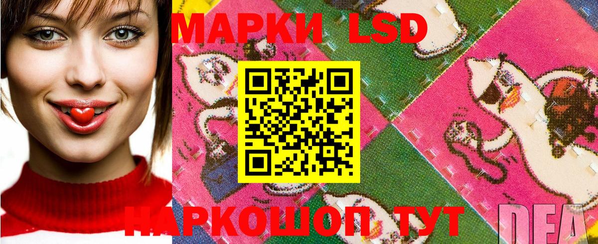 Марки 25I-NBOMe 1,5мг Артём